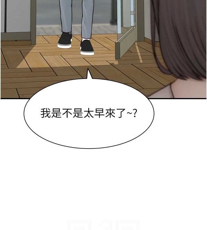 77P - 继母的香味