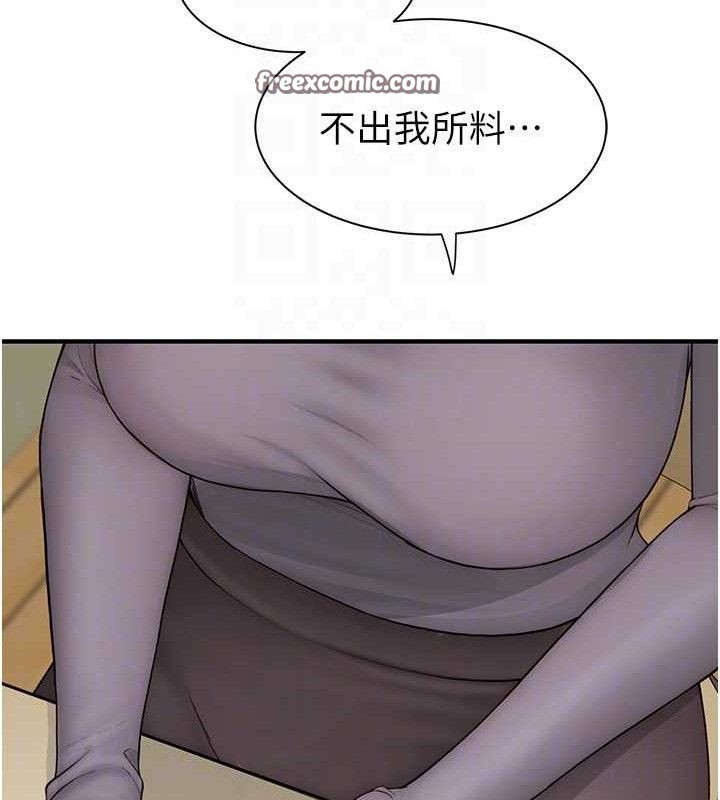 84P - 继母的香味