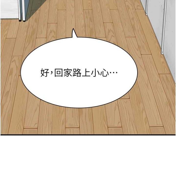 101P - 继母的香味