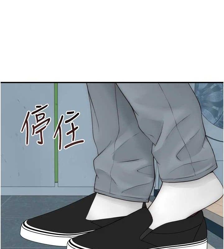 103P - 继母的香味
