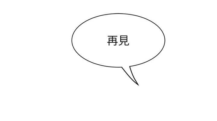 114P - 继母的香味