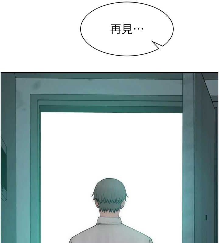 117P - 继母的香味
