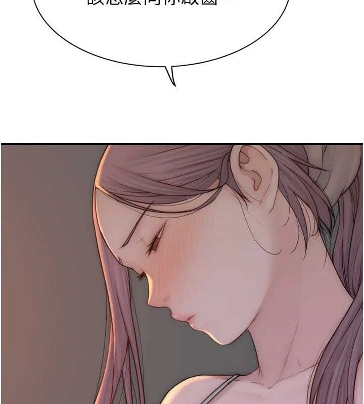 131P - 继母的香味