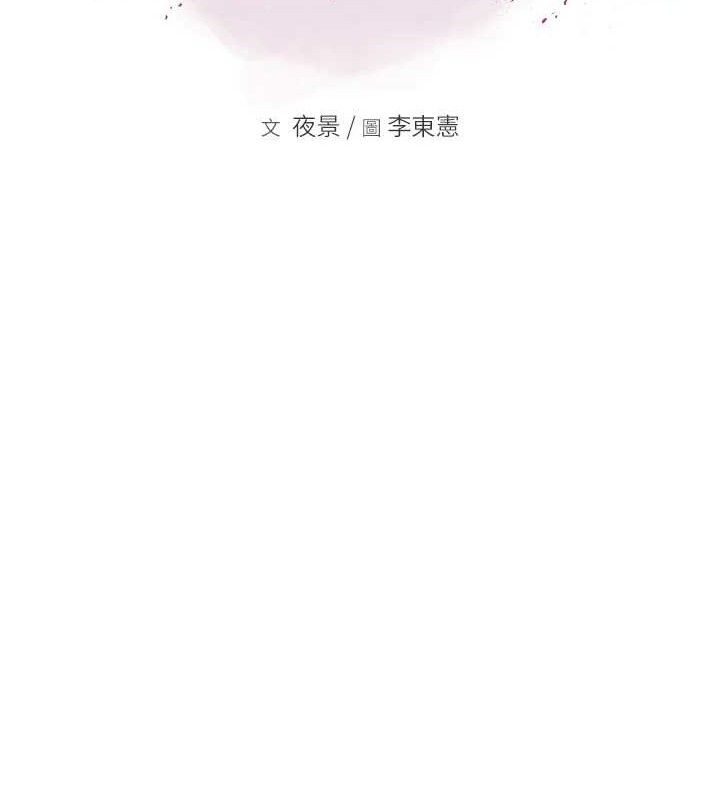 13P - 继母的香味