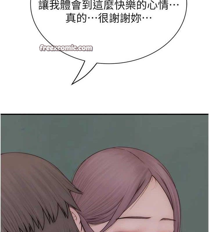 154P - 继母的香味