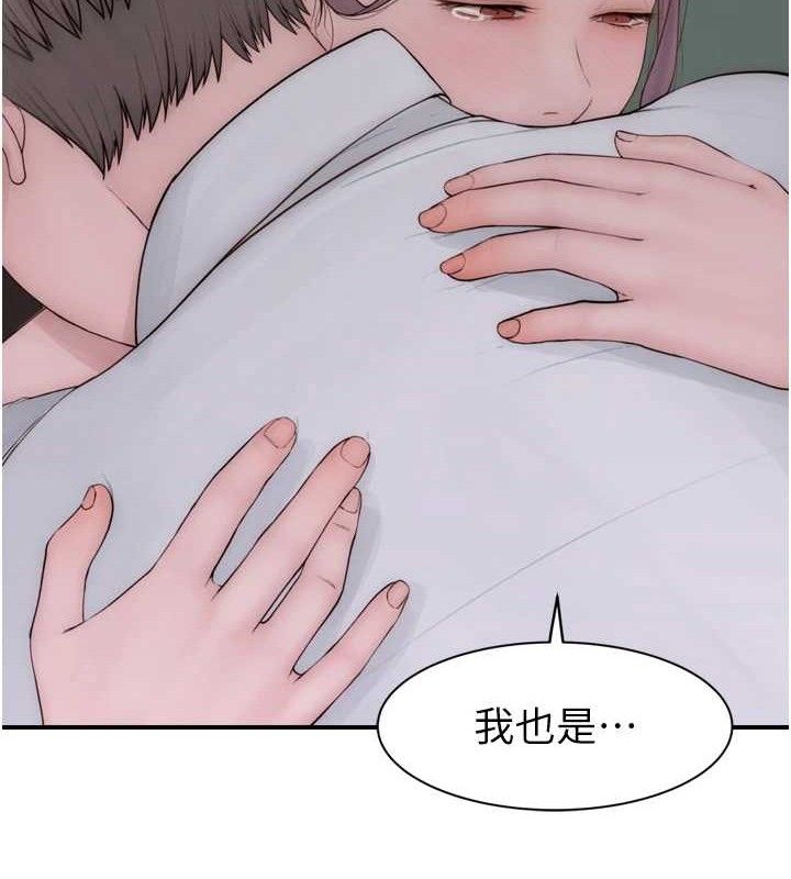 155P - 继母的香味