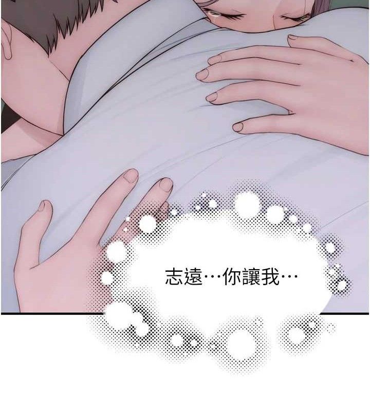 157P - 继母的香味