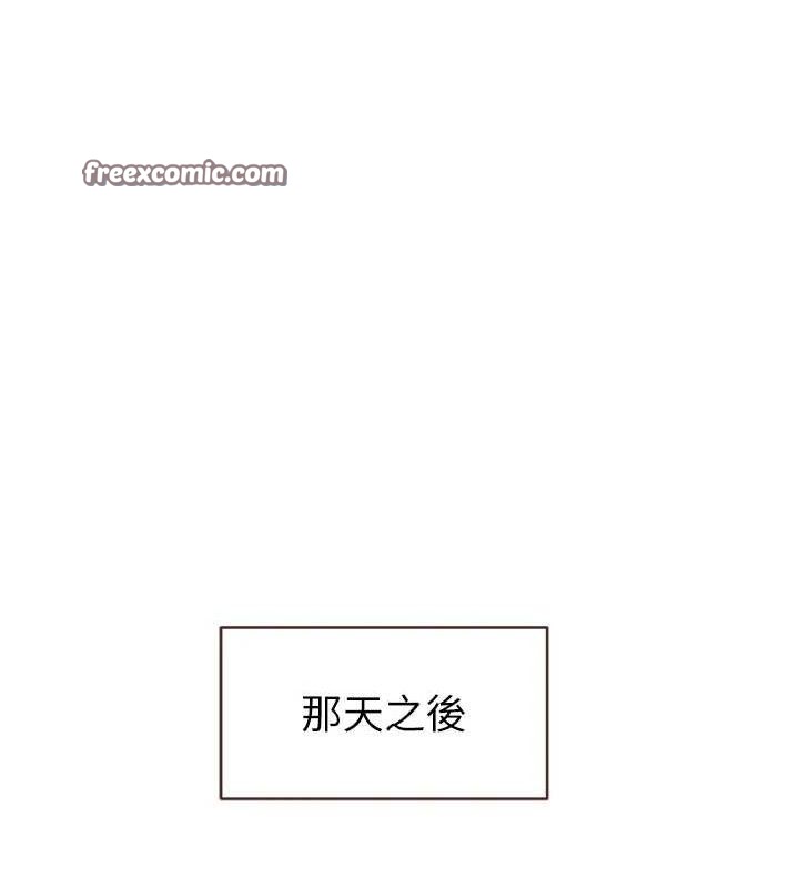 168P - 继母的香味