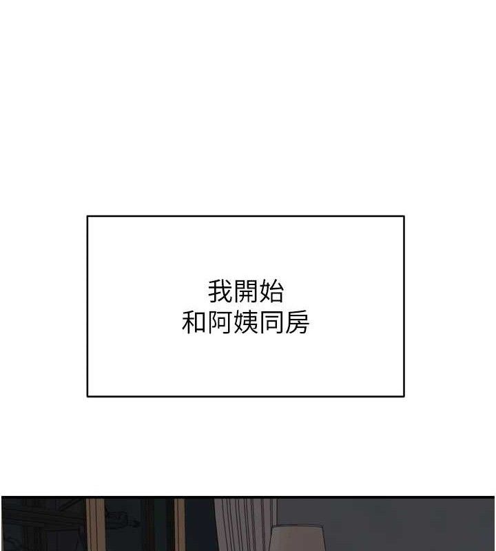 170P - 继母的香味