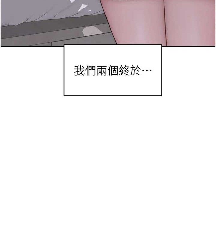 174P - 继母的香味