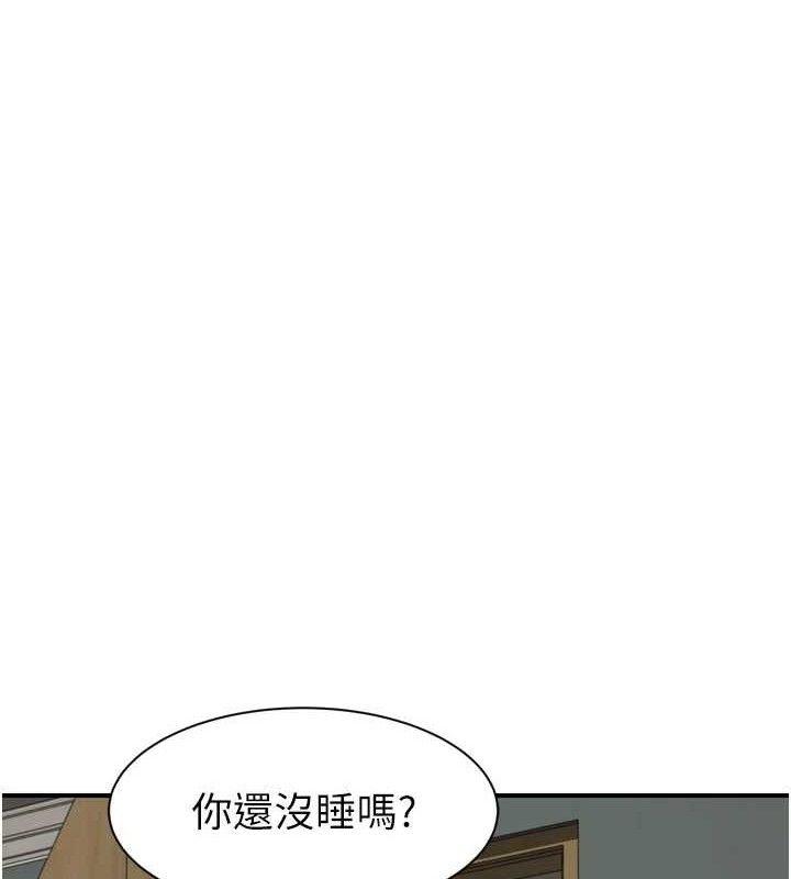 175P - 继母的香味