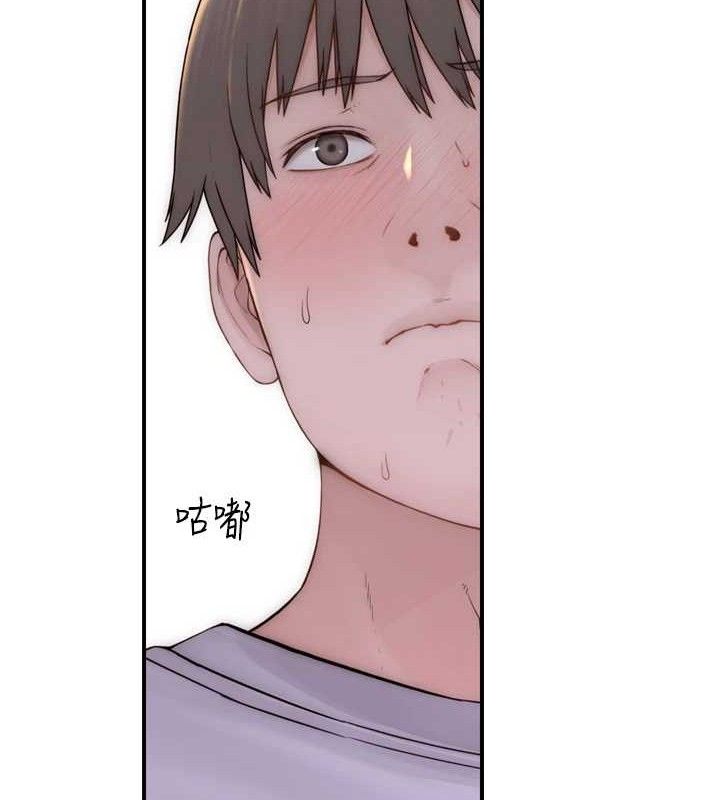 179P - 继母的香味