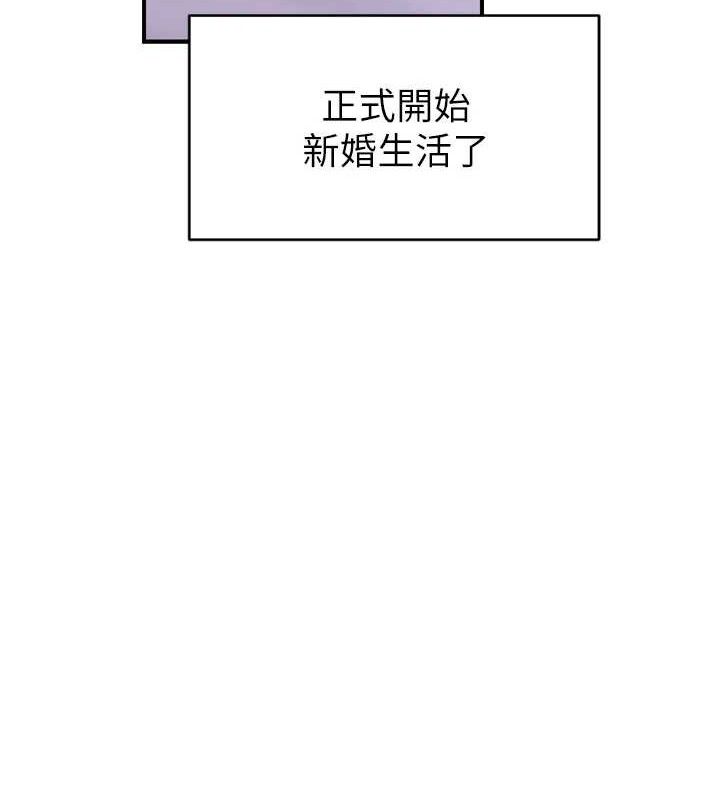 180P - 继母的香味