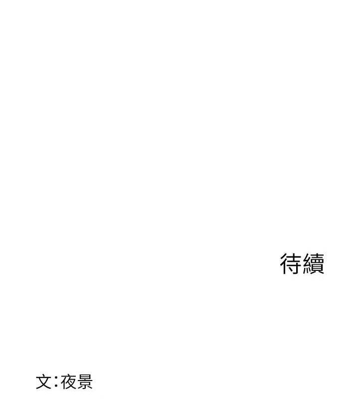 181P - 继母的香味