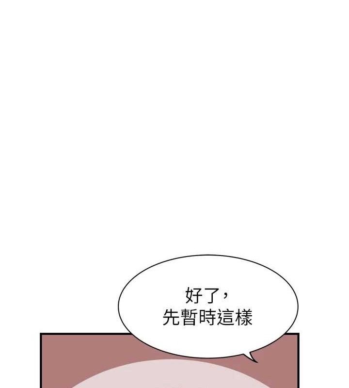 20P - 继母的香味