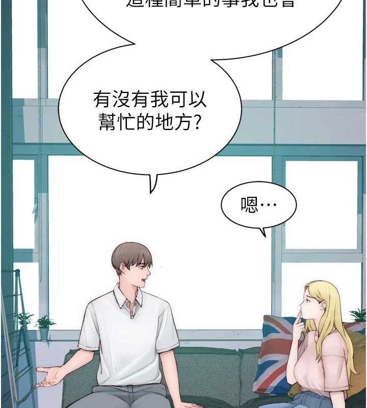 34P - 继母的香味