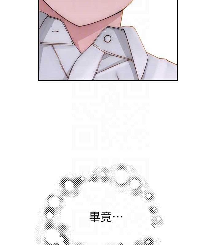 39P - 继母的香味