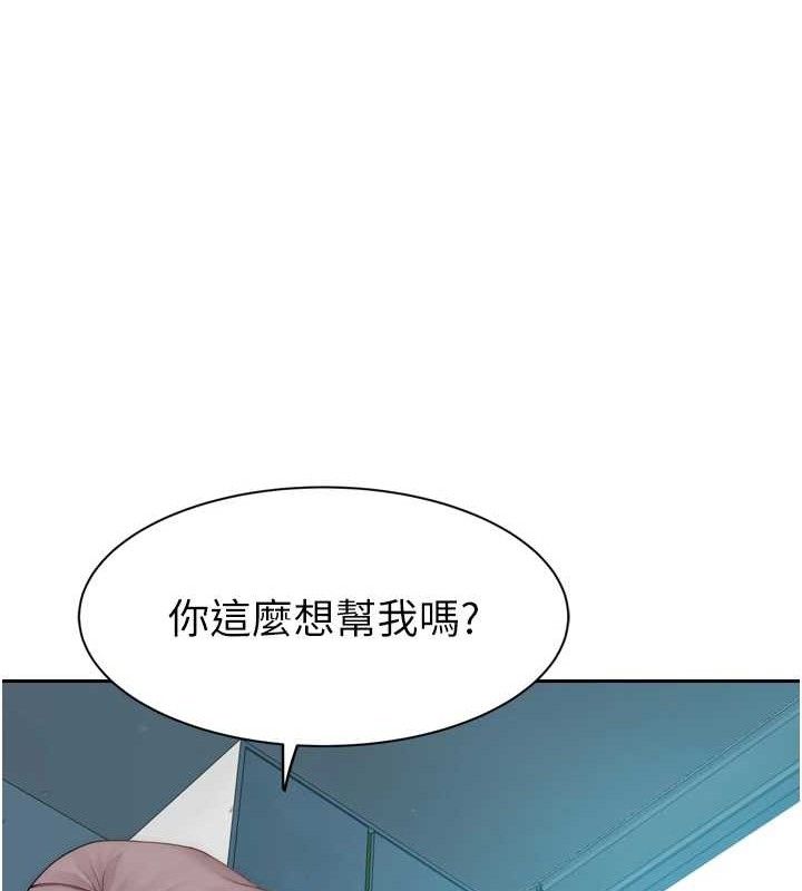 57P - 继母的香味
