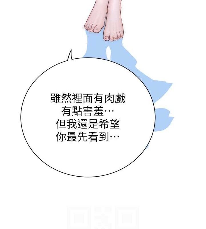 64P - 继母的香味