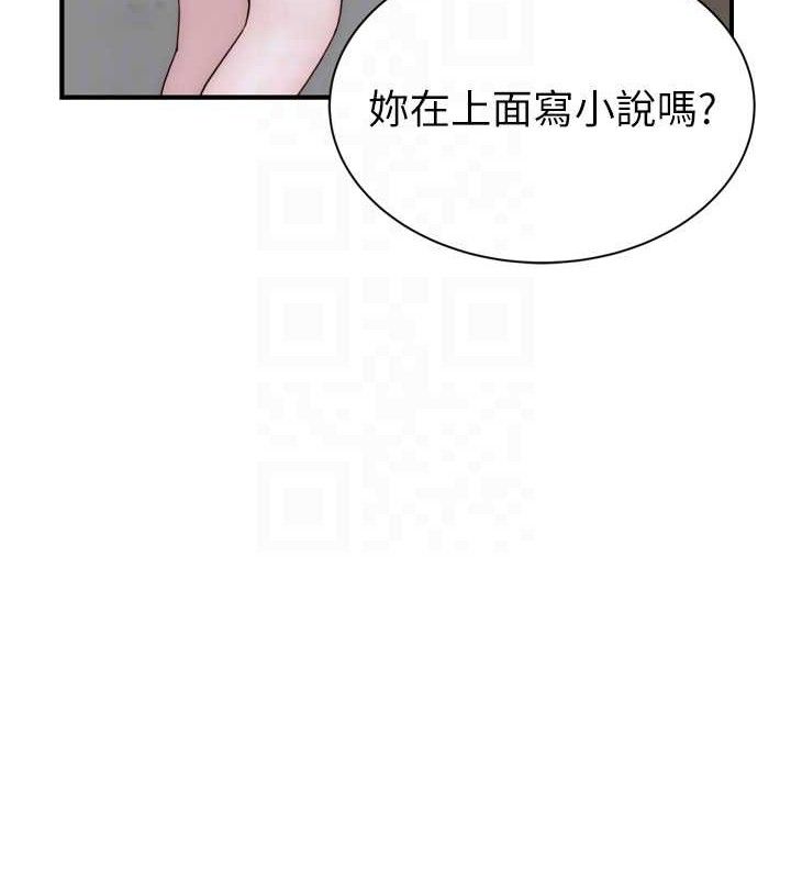 67P - 继母的香味
