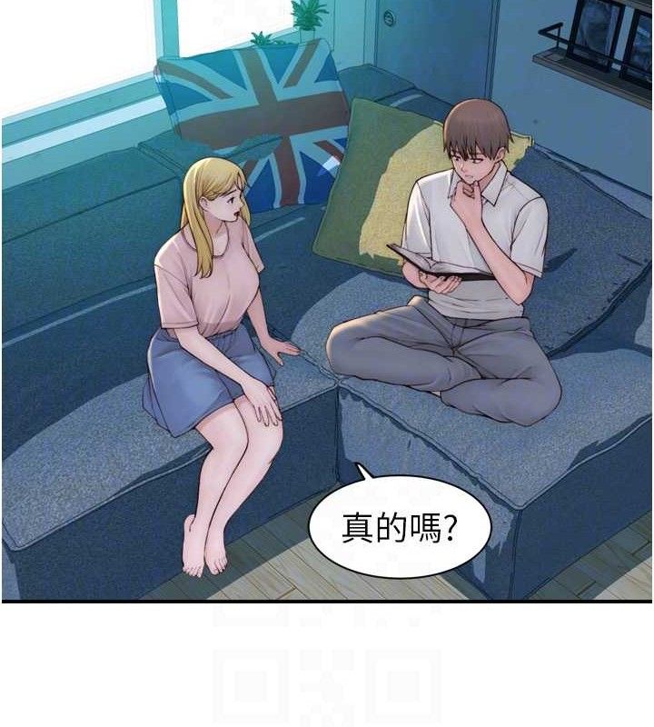 71P - 继母的香味