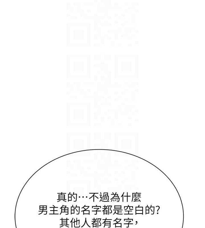 72P - 继母的香味