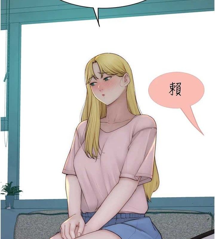 75P - 继母的香味