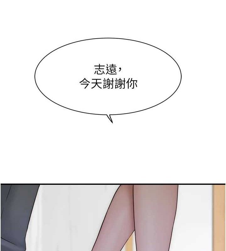 97P - 继母的香味