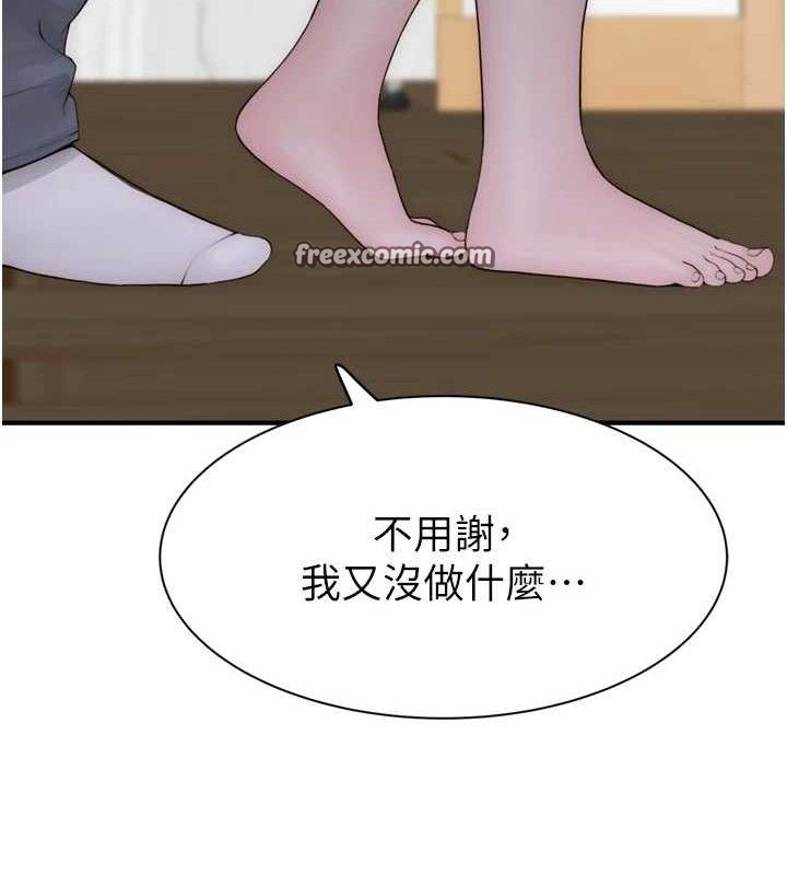 98P - 继母的香味