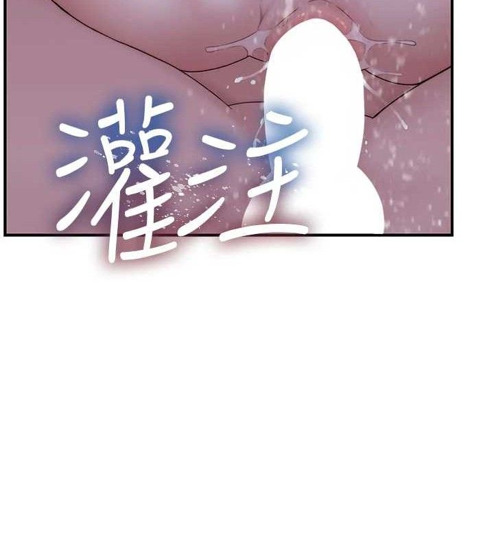 104P - 继母的香味