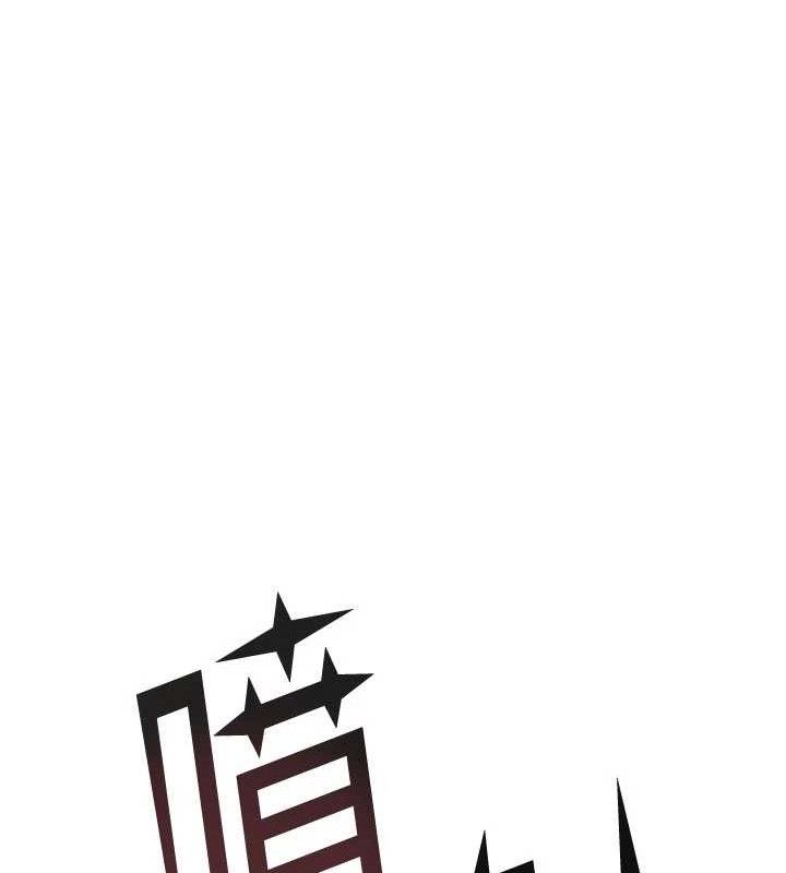 105P - 继母的香味