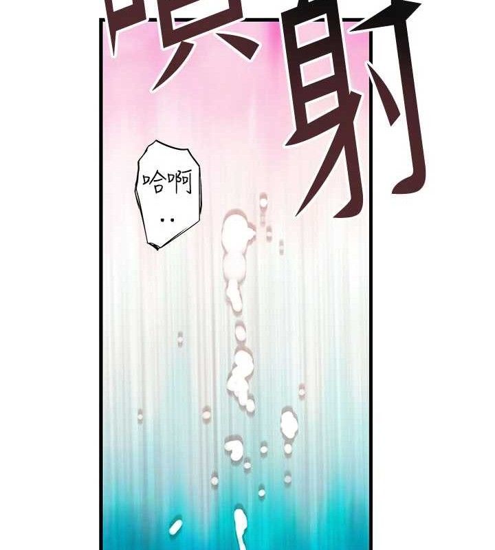 106P - 继母的香味
