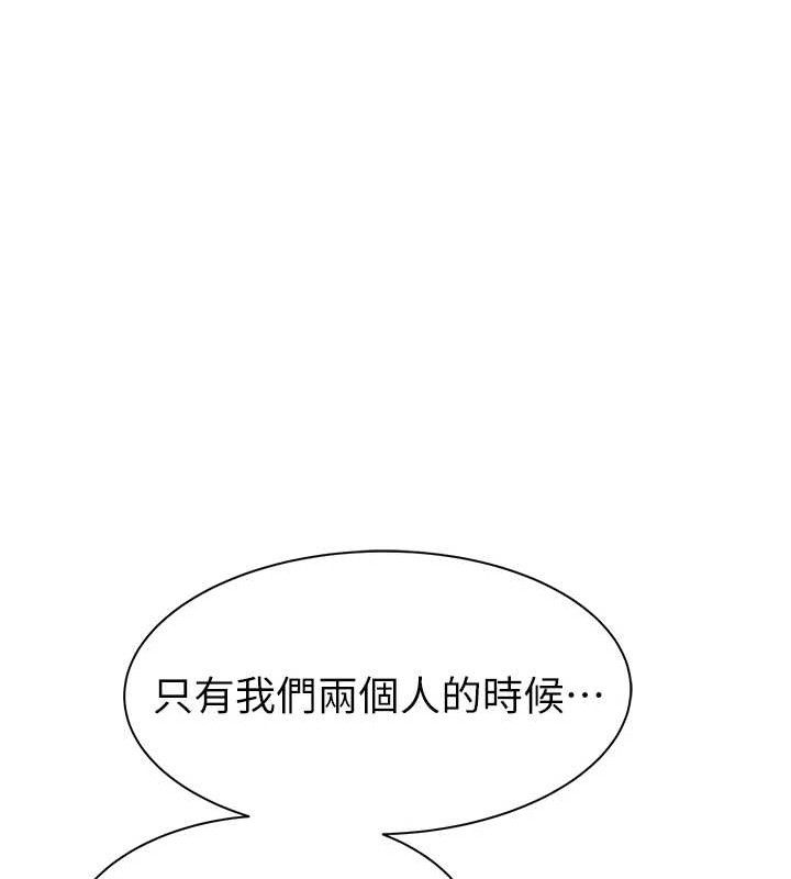 115P - 继母的香味