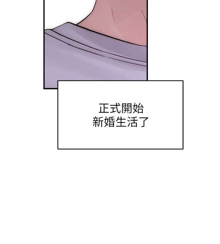 11P - 继母的香味