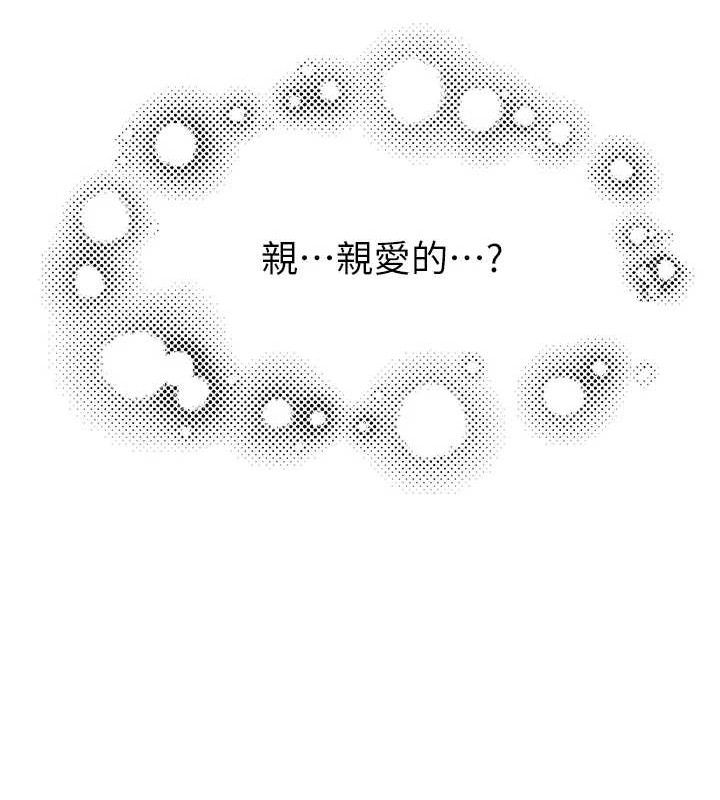 125P - 继母的香味