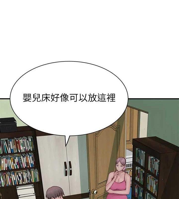 131P - 继母的香味