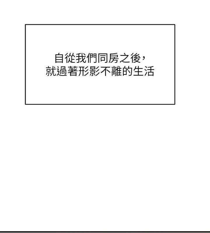 133P - 继母的香味