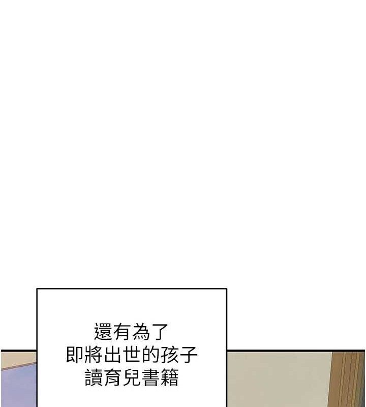 139P - 继母的香味