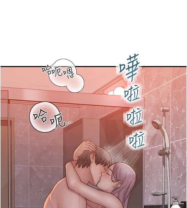 153P - 继母的香味