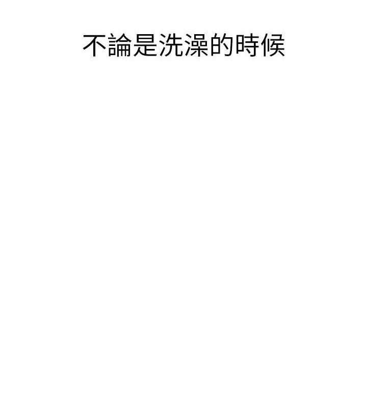 155P - 继母的香味