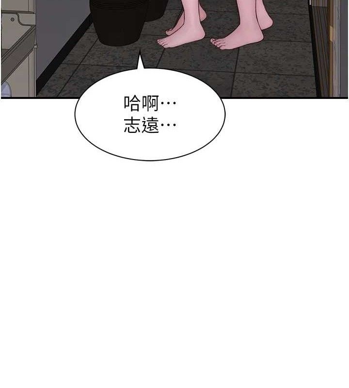 160P - 继母的香味
