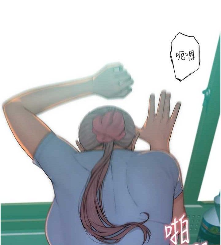 162P - 继母的香味