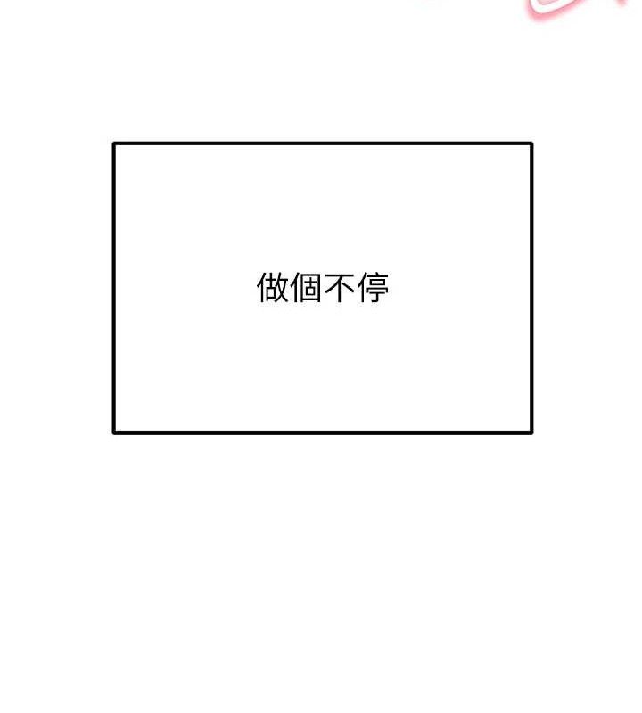 164P - 继母的香味