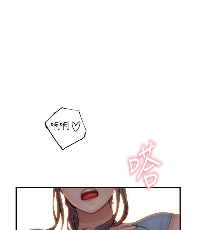 165P - 继母的香味