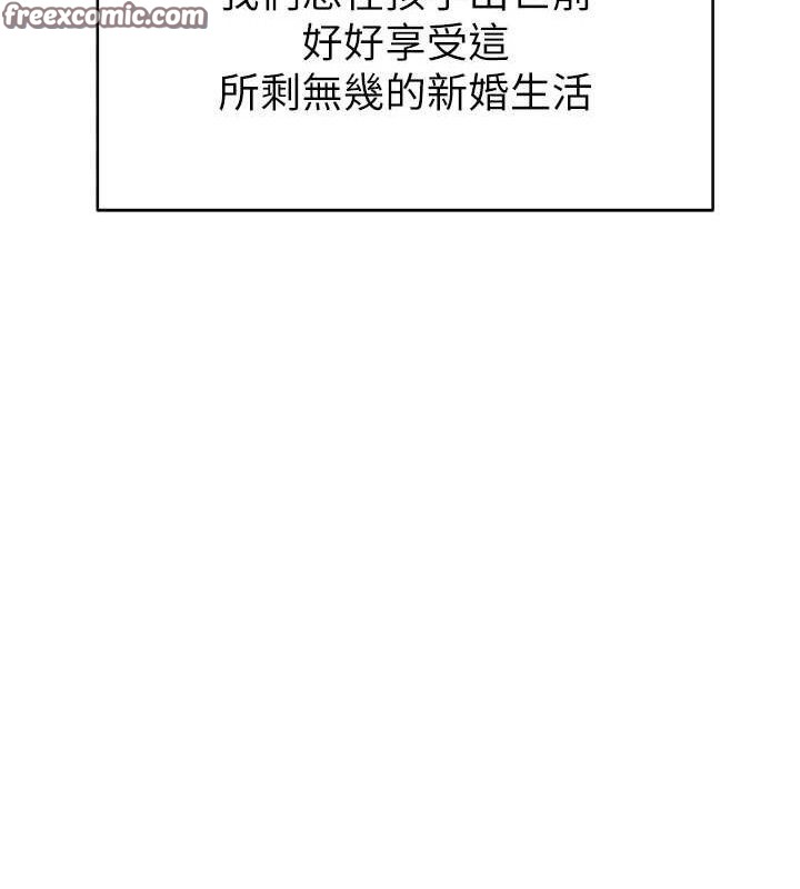 168P - 继母的香味