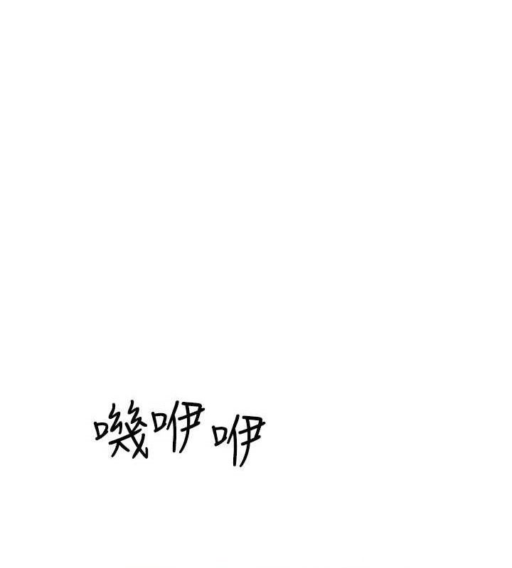 169P - 继母的香味