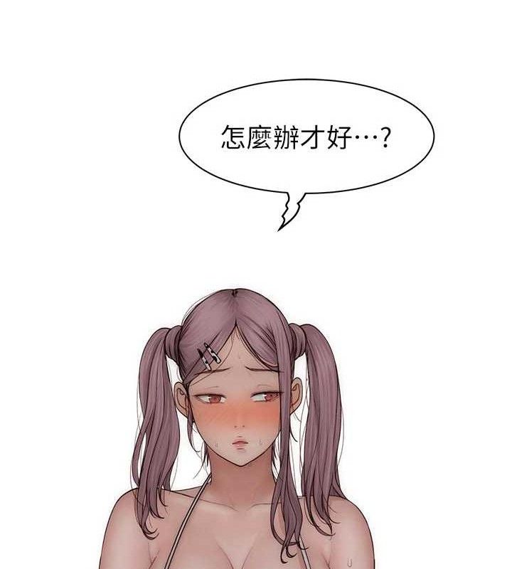 172P - 继母的香味