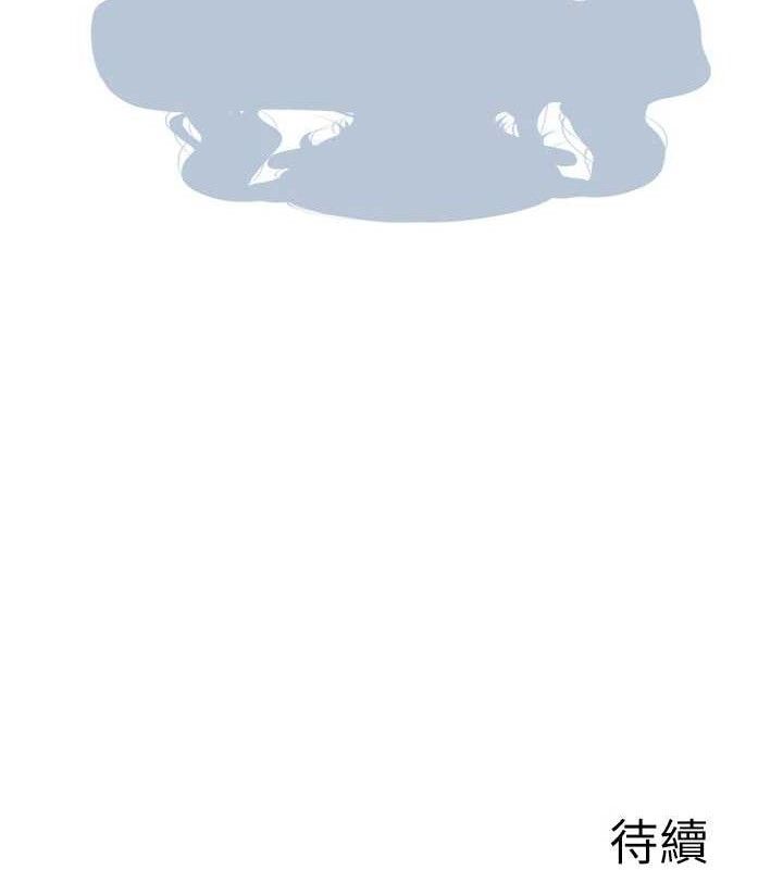 175P - 继母的香味