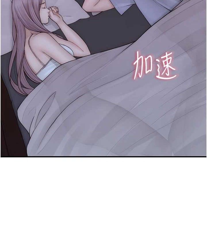 21P - 继母的香味