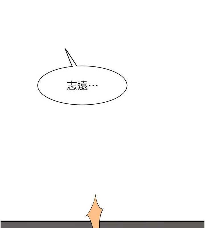 33P - 继母的香味